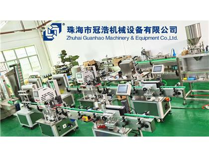 輸送機，旋蓋機，壓蓋機，袋裝包裝機，出貨啦